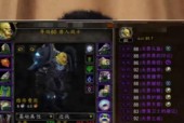 魔兽怎么打战场装备？如何获取战场装备？