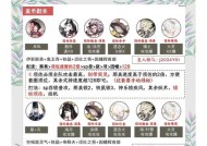 阴阳师手工刷赞技巧？如何有效率地手工刷赞？