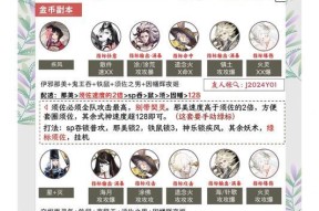 阴阳师手工刷赞技巧？如何有效率地手工刷赞？