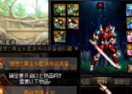 dnf传说灵魂如何兑换？兑换后能做什么？