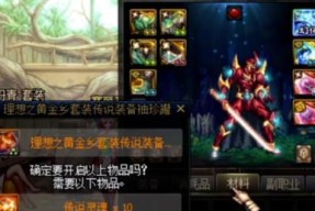 dnf传说灵魂如何兑换？兑换后能做什么？