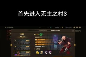地下城与勇士手游特产选择技巧？