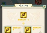 《大掌门》游戏江湖装备掉落数据揭秘（揭秘游戏中各类装备的掉落概率）