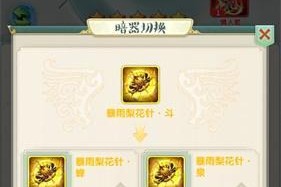 《大掌门》游戏江湖装备掉落数据揭秘（揭秘游戏中各类装备的掉落概率）