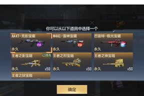 雷神武器回收流程是怎样的？回收雷神可以获得什么？