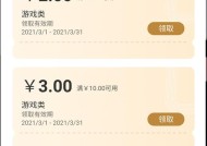 剑魂游戏内推箱子功能失效解决方法？