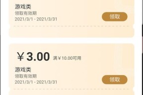 剑魂游戏内推箱子功能失效解决方法？