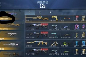 穿越火线微氪号打造的策略和技巧是什么？