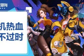 《探索红桃粉末的世界——超激斗梦境的无尽可能性》（红桃粉末获取途径详解）