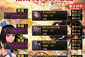 地下城荣誉等级查询的具体方法是什么？