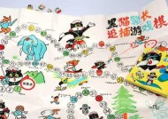 不朽之旅黑猫书魔流派怎么玩？有哪些高级玩法攻略？