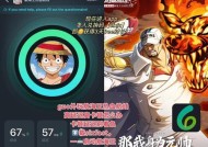 《太极熊猫》游戏紫色符文最优搭配攻略（探索最强符文组合）