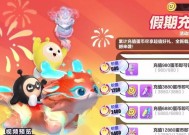 完美世界电竞改名卡怎么赠送好友？赠送过程中需要注意什么？