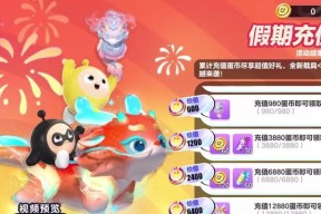 完美世界电竞改名卡怎么赠送好友？赠送过程中需要注意什么？