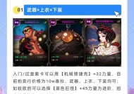 地下城手游卡片副本怎么刷？刷副本有哪些技巧？