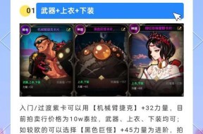 地下城手游卡片副本怎么刷？刷副本有哪些技巧？