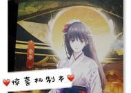 阴阳师百鬼夜行脚本制作方法是什么？脚本使用中应注意什么？