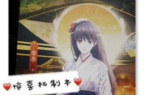 阴阳师百鬼夜行脚本制作方法是什么？脚本使用中应注意什么？