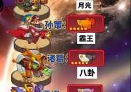 《咸鱼之王》游戏巅峰场正义喇叭阵容搭配攻略（带你打造最强正义喇叭阵容）