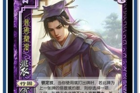 三国杀裴秀女的台词有哪些？