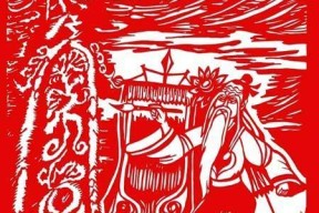 《寻仙手游》中的天君符咒师——神奇技能全解（探究天君符咒师的实用性和厉害之处）