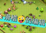 部落冲突中铭文如何解锁？解锁铭文的条件是什么？