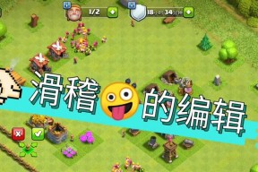 部落冲突中铭文如何解锁？解锁铭文的条件是什么？