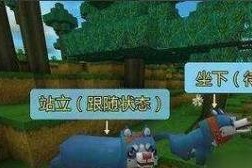 我的世界过年龙驯服技巧是什么？