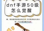 DNF如何快速达到王者级？王者级有什么特点？
