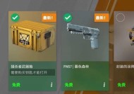 反恐精英2中如何卖箱子？卖箱子的步骤和技巧是什么？