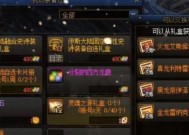 地下城白金称号合成方法是什么？合成成功率高吗？