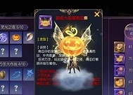 魔域神域宝宝合成材料是什么？