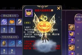 魔域神域宝宝合成材料是什么？