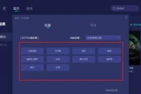 dota2游戏文件清理方法是什么？重新下载的步骤是怎样的？