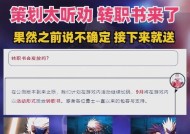 地下城古灵精怪转职流程是什么？转职后有哪些变化？
