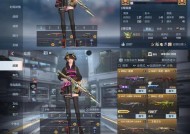 次元一套多少cf点能出？需要多少点券才能获得？