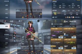 次元一套多少cf点能出？需要多少点券才能获得？