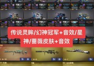 CF枪神称号需要多少把才能获得？
