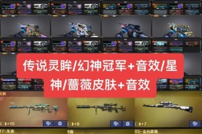 CF枪神称号需要多少把才能获得？