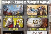 战争主题手游推荐有哪些？哪个最好玩？