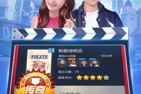票房大卖王建筑升级顺序是什么？哪个建筑最应该升级？