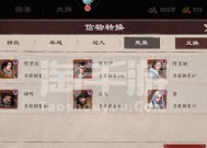 以镖人手游飞羽技能搭配，无敌战斗力爆表（打造最强飞羽技能搭配）