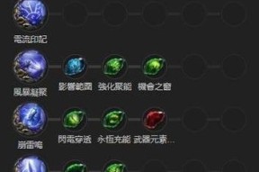 古剑奇谭2武器升级指南（掌握升级技巧）