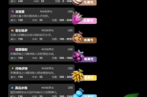 自爆技能学习的条件是什么？