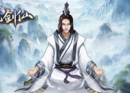玄元剑仙境界提升困难怎么办？有效提升境界的方法有哪些？
