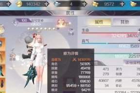 完美世界口碑下滑如何应对？改进措施有哪些？
