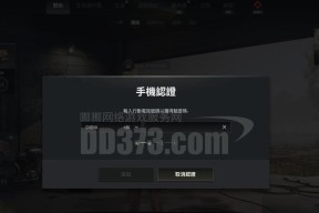 绝地求生ARS解除方法是什么？如何避免误操作？