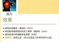 《塔楼逃生》游戏技能释放文攻略详解（掌握技能释放的关键）