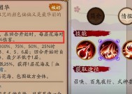 阴阳师017的克制方法是什么？如何有效对抗？