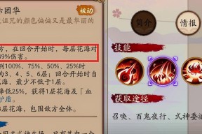 阴阳师017的克制方法是什么？如何有效对抗？